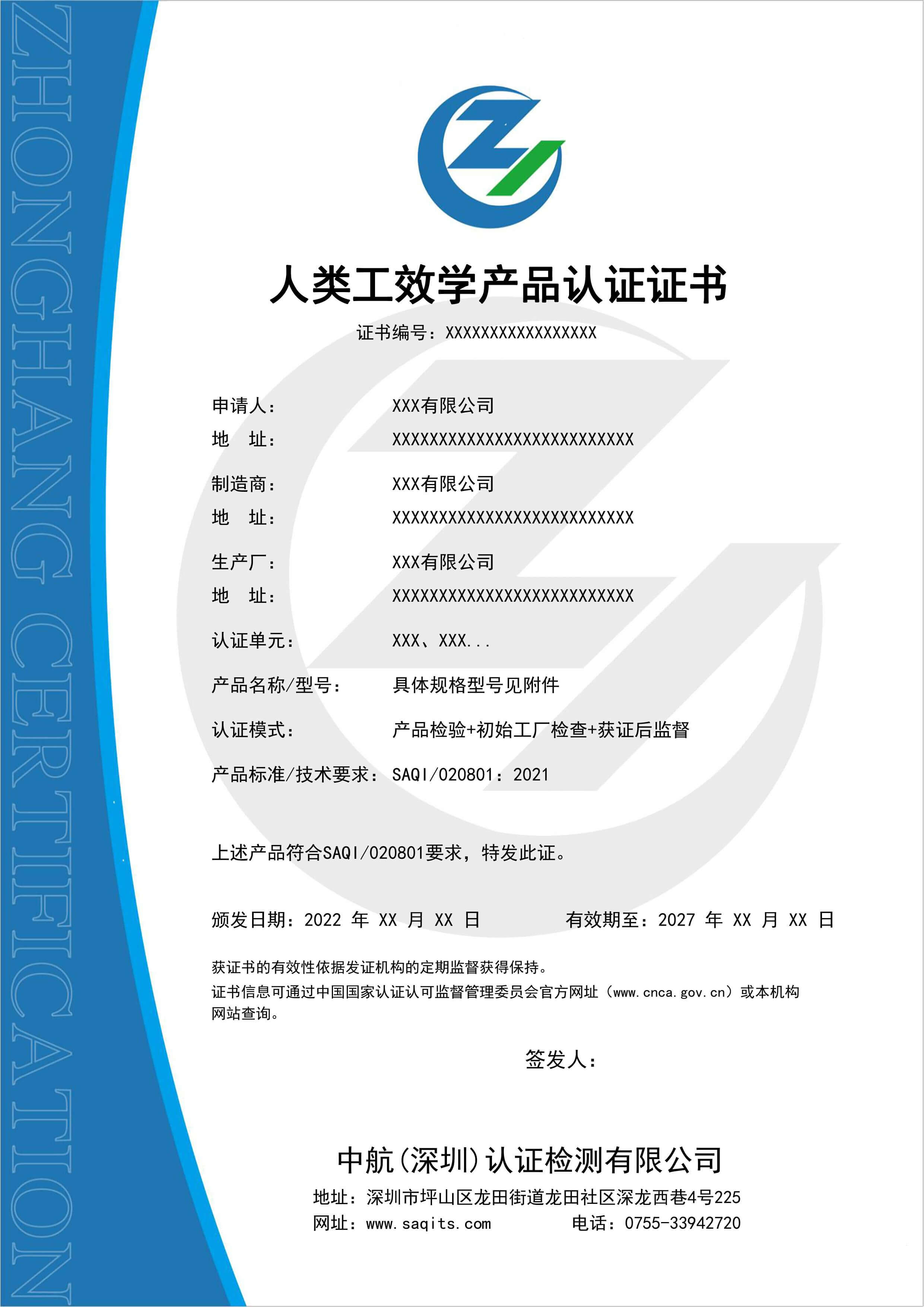 ЧW(xu)a(chn)ƷJCC